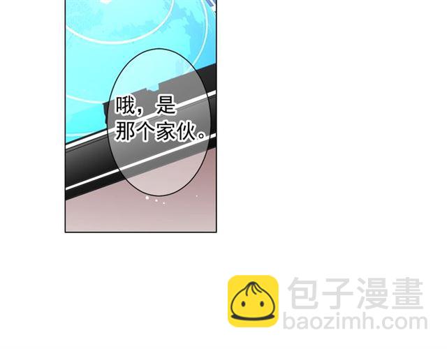 《名花无草——《名花有草》续篇》第20话 帅气出场 第25页
