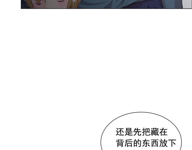 《名花无草——《名花有草》续篇》第18话 关于送命题这件事 第23页