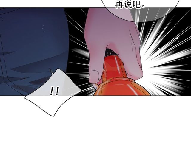 《名花无草——《名花有草》续篇》第18话 关于送命题这件事 第24页