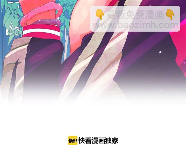 《名花无草——《名花有草》续篇》第18话 关于送命题这件事 第2页