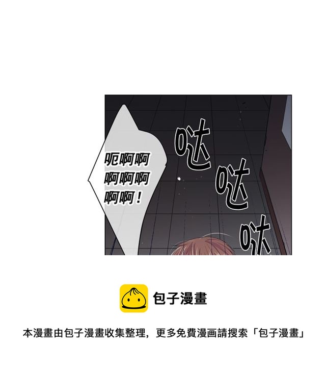 《名花无草——《名花有草》续篇》第18话 关于送命题这件事 第31页