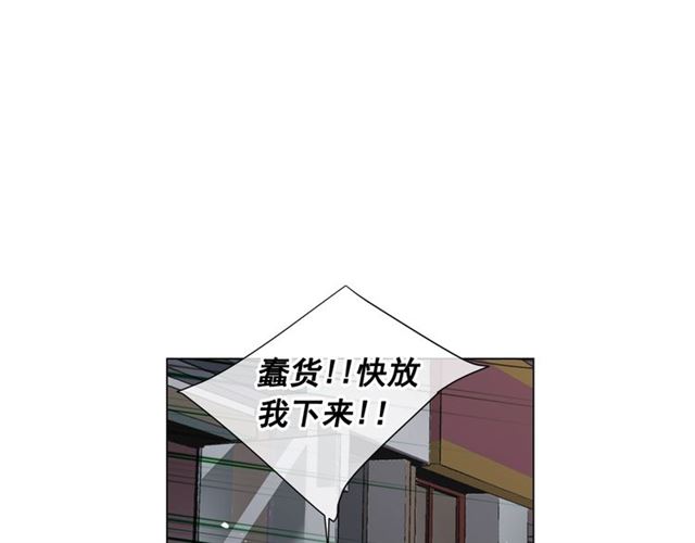 《名花无草——《名花有草》续篇》第18话 关于送命题这件事 第33页