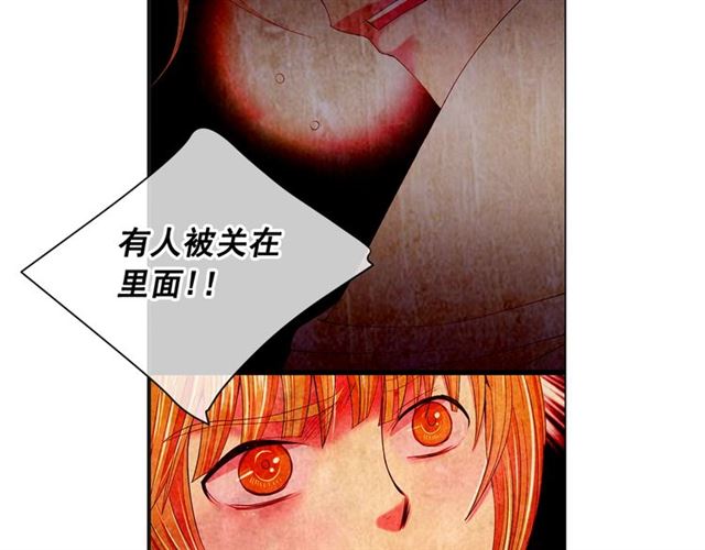 《名花无草——《名花有草》续篇》第18话 关于送命题这件事 第36页