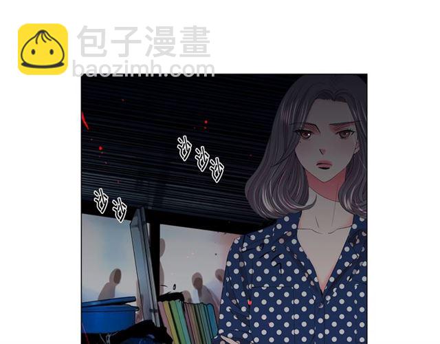 《名花无草——《名花有草》续篇》第18话 关于送命题这件事 第46页