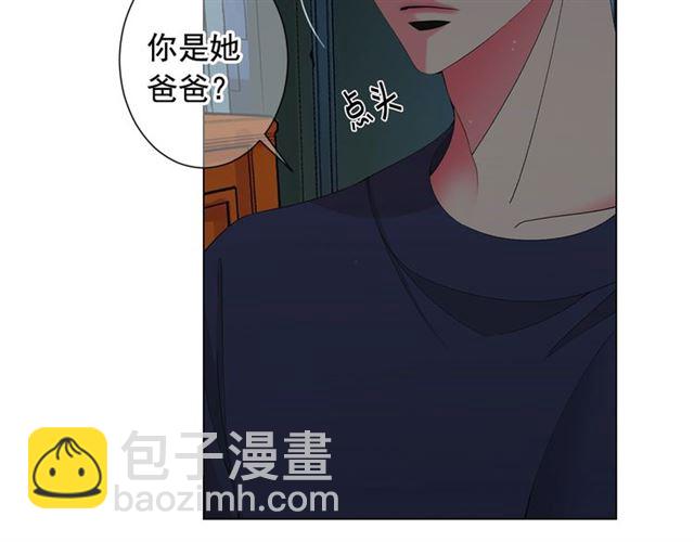 《名花无草——《名花有草》续篇》第18话 关于送命题这件事 第9页