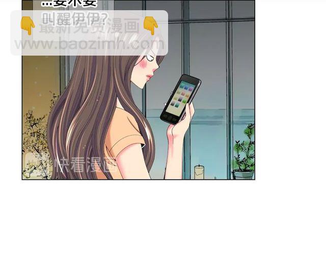 《名花无草——《名花有草》续篇》第23话 永远爱你 第10页