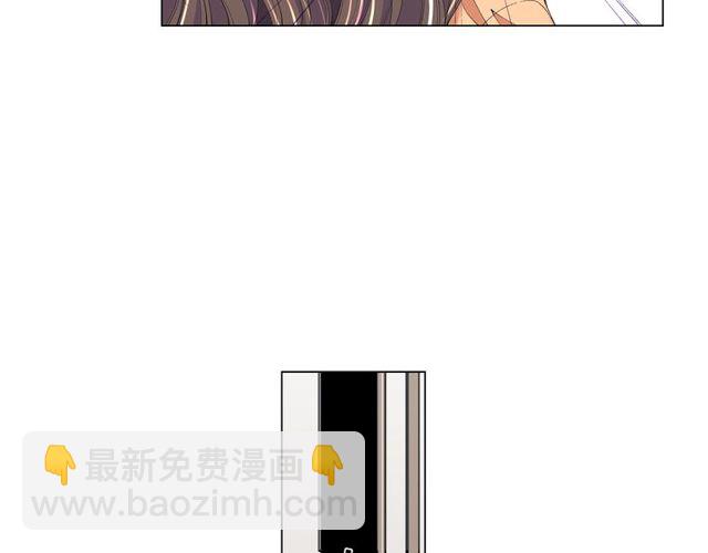 《名花无草——《名花有草》续篇》第23话 永远爱你 第12页