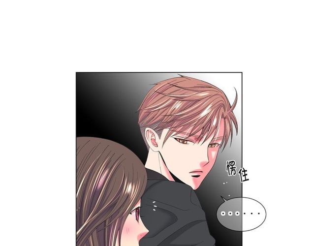《名花无草——《名花有草》续篇》第23话 永远爱你 第20页