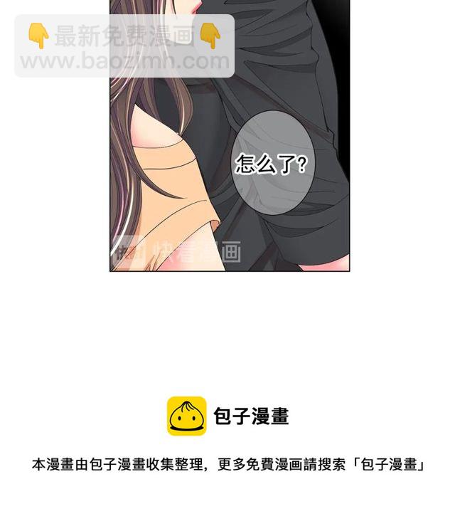 《名花无草——《名花有草》续篇》第23话 永远爱你 第21页
