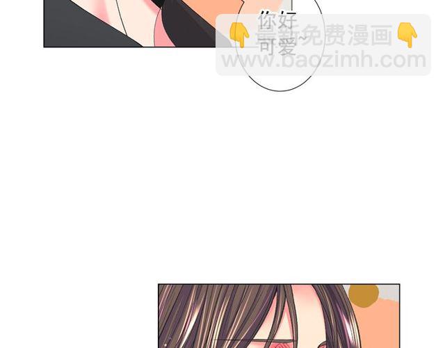 《名花无草——《名花有草》续篇》第23话 永远爱你 第23页