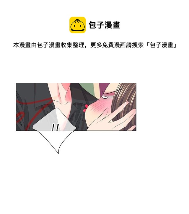 《名花无草——《名花有草》续篇》第23话 永远爱你 第31页