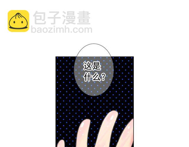 《名花无草——《名花有草》续篇》第23话 永远爱你 第37页