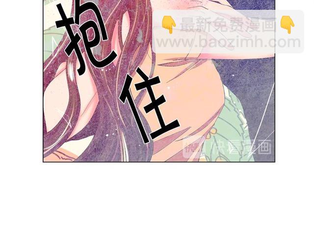 《名花无草——《名花有草》续篇》第23话 永远爱你 第46页
