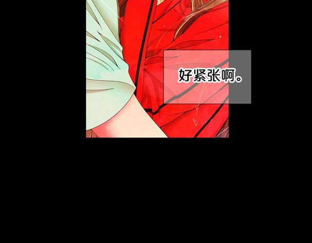 《名花无草——《名花有草》续篇》第23话 永远爱你 第6页