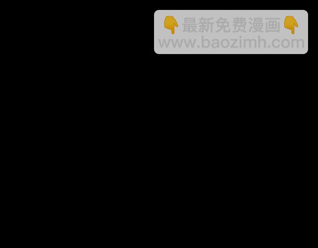 《名花无草——《名花有草》续篇》第22话 绝对不会放手 第2页