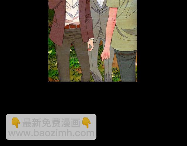 《名花无草——《名花有草》续篇》第22话 绝对不会放手 第38页