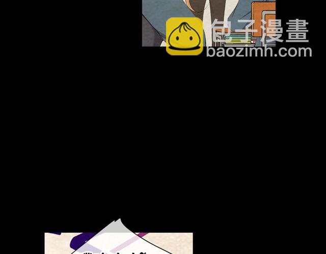 《名花无草——《名花有草》续篇》第22话 绝对不会放手 第8页
