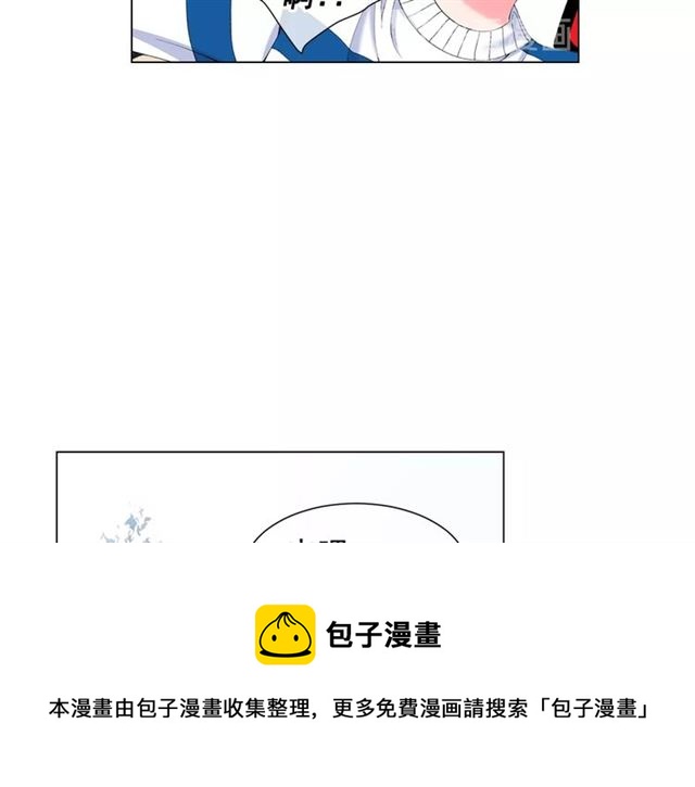 《名花无草——《名花有草》续篇》第21话 投喂 第21页