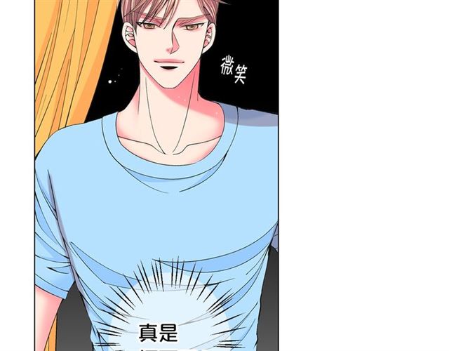 《名花无草——《名花有草》续篇》第24话 随心所欲 第19页