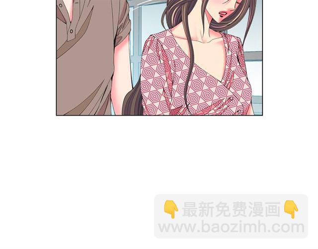《名花无草——《名花有草》续篇》第26话 请和我结婚 第32页
