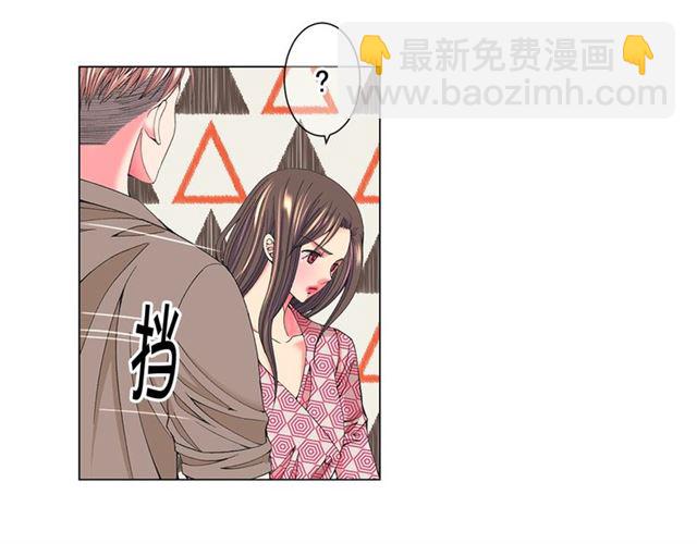 《名花无草——《名花有草》续篇》第26话 请和我结婚 第33页