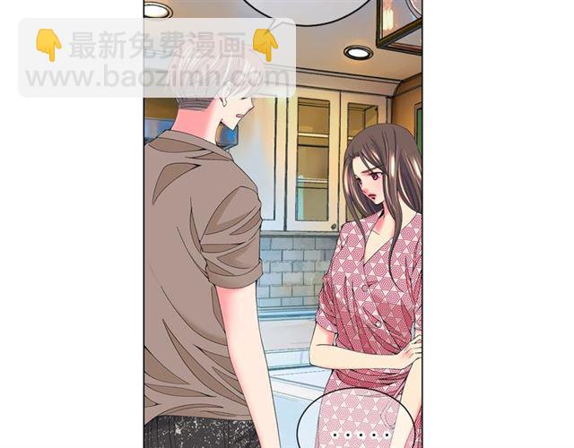 《名花无草——《名花有草》续篇》第26话 请和我结婚 第42页