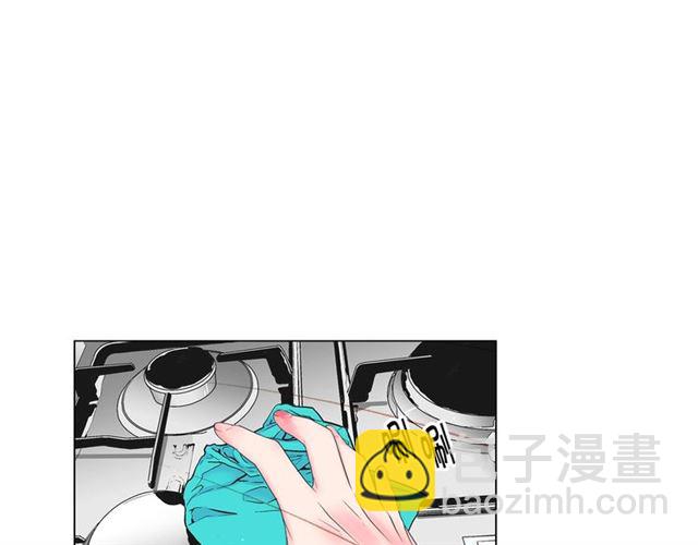 《名花无草——《名花有草》续篇》第26话 请和我结婚 第4页