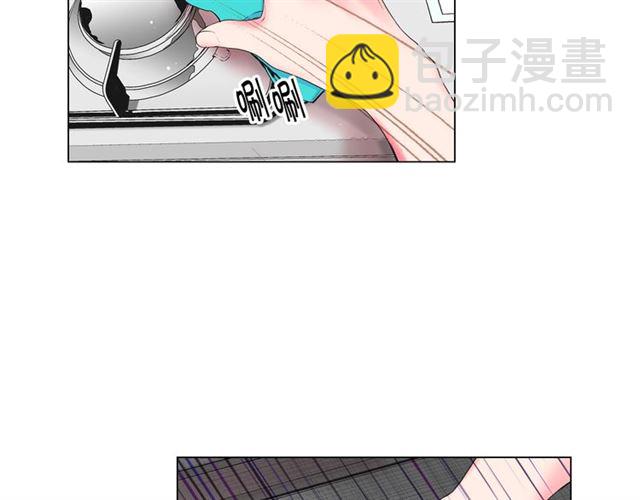 《名花无草——《名花有草》续篇》第26话 请和我结婚 第5页