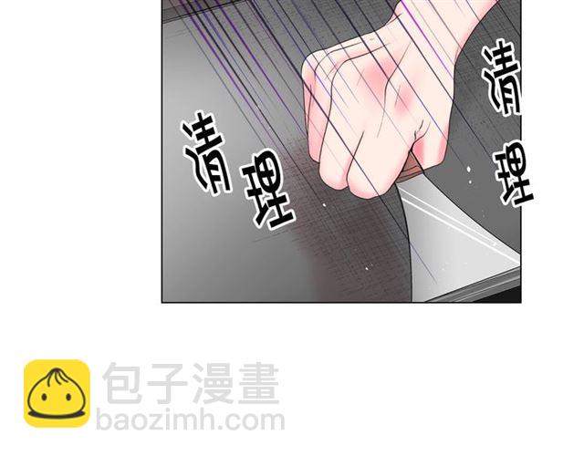《名花无草——《名花有草》续篇》第26话 请和我结婚 第6页