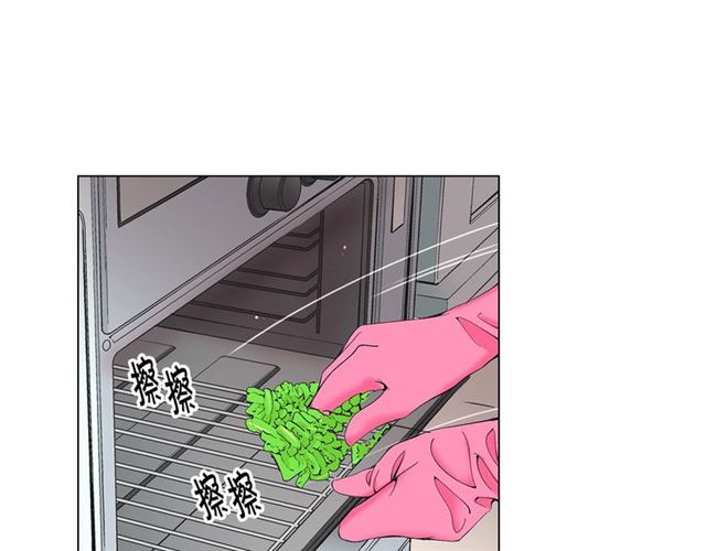 《名花无草——《名花有草》续篇》第26话 请和我结婚 第7页