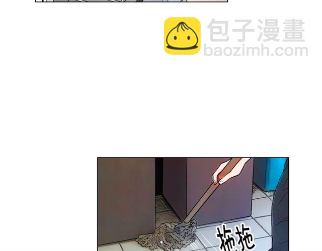 《名花无草——《名花有草》续篇》第26话 请和我结婚 第8页