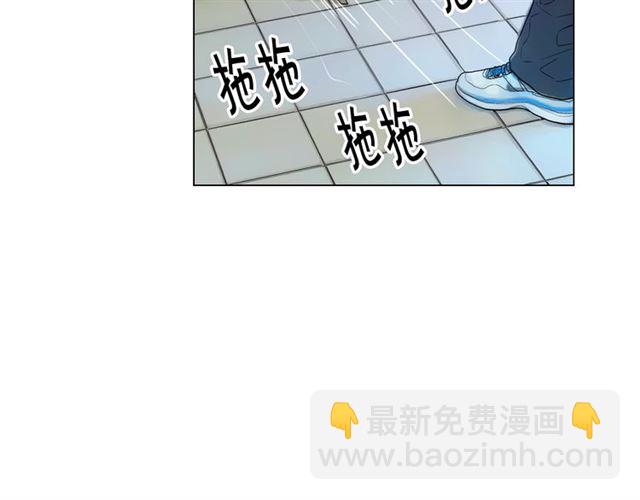 《名花无草——《名花有草》续篇》第26话 请和我结婚 第9页