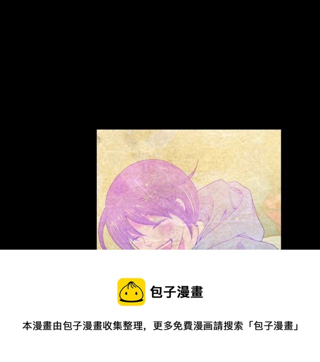 《名花无草——《名花有草》续篇》第25话 像以前一样 第11页