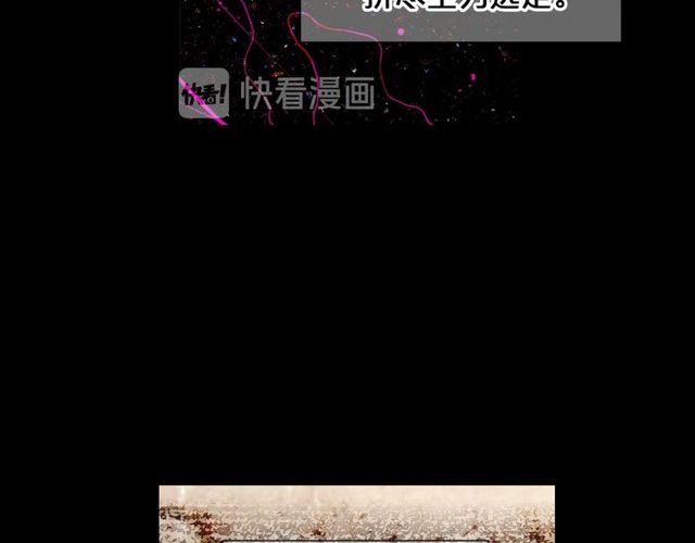 《名花无草——《名花有草》续篇》第25话 像以前一样 第15页