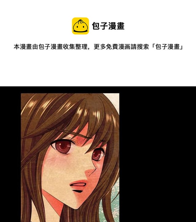 《名花无草——《名花有草》续篇》第25话 像以前一样 第21页