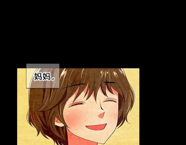 《名花无草——《名花有草》续篇》第25话 像以前一样 第25页