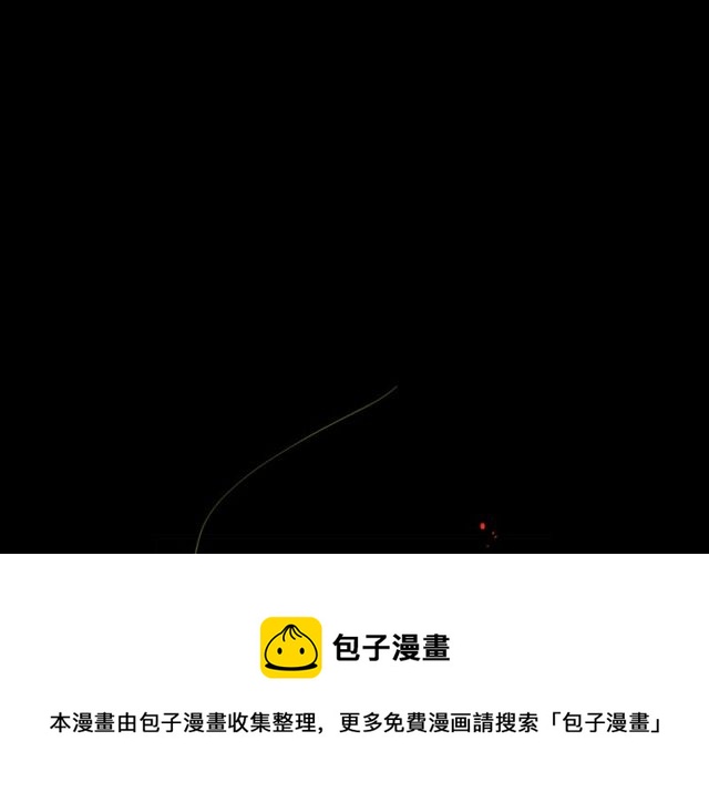 《名花无草——《名花有草》续篇》第25话 像以前一样 第31页