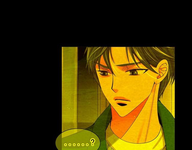 《名花无草——《名花有草》续篇》第25话 像以前一样 第50页
