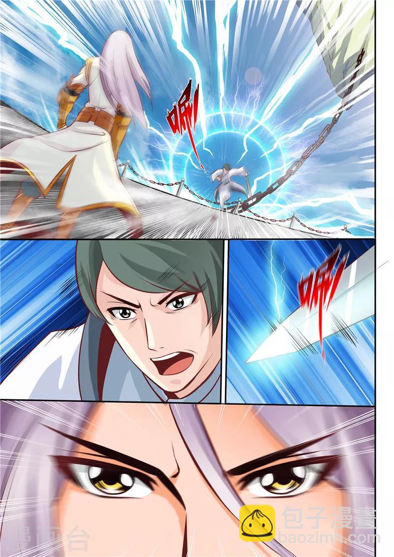 《灵武帝尊》第17话 生死台 第7页