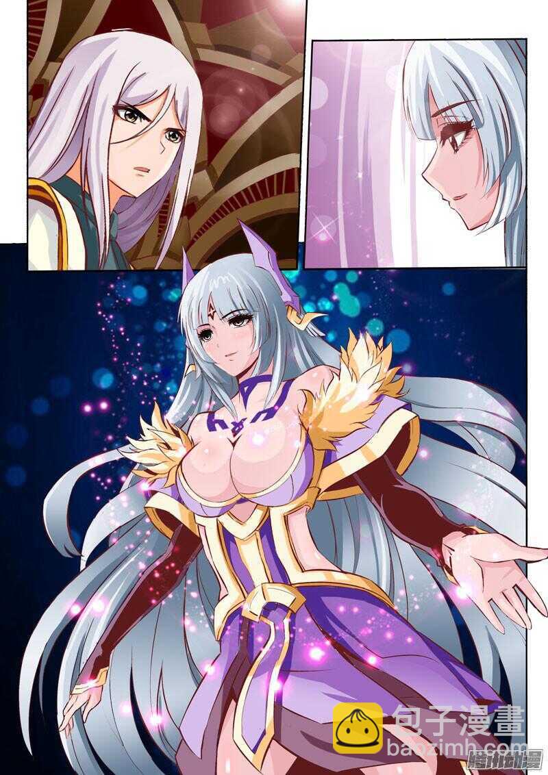 《灵武帝尊》第31话 瓶颈 第5页