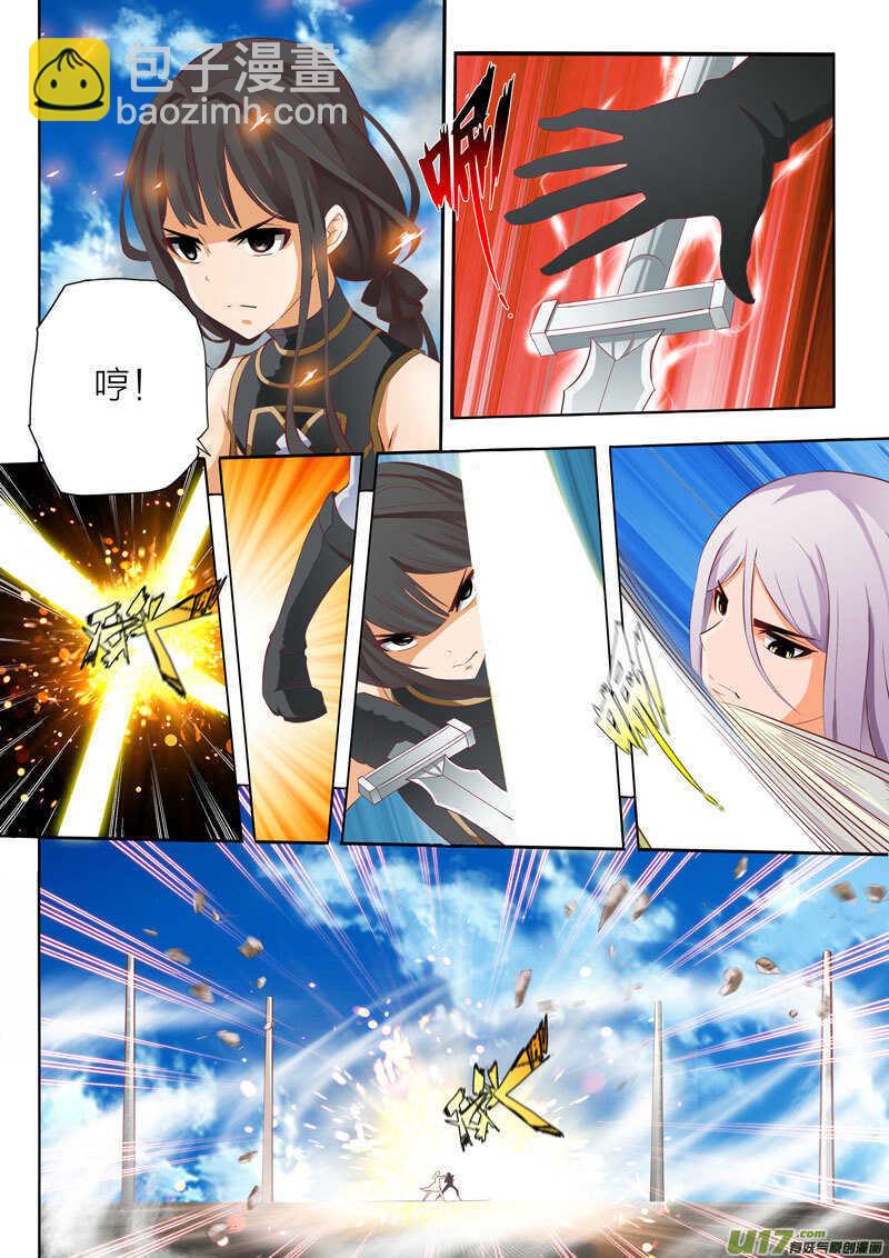 《灵武帝尊》第54话 中断战斗 第4页