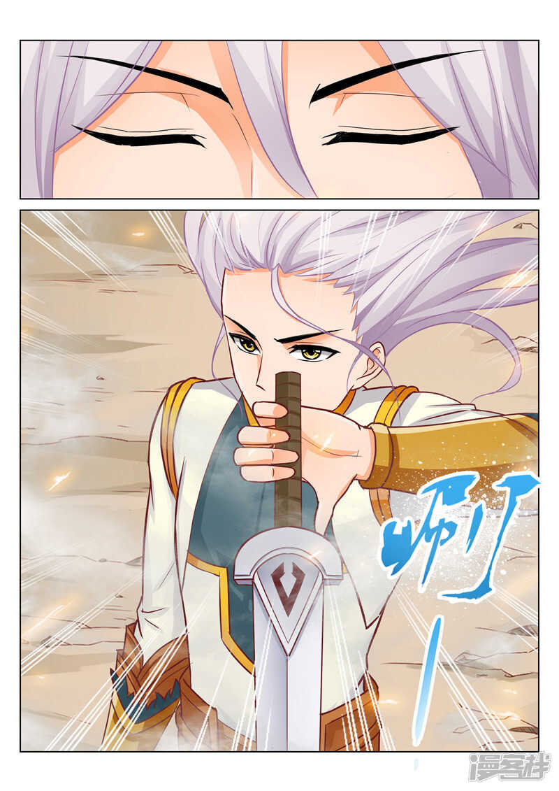 《灵武帝尊》第76话 决战 第7页