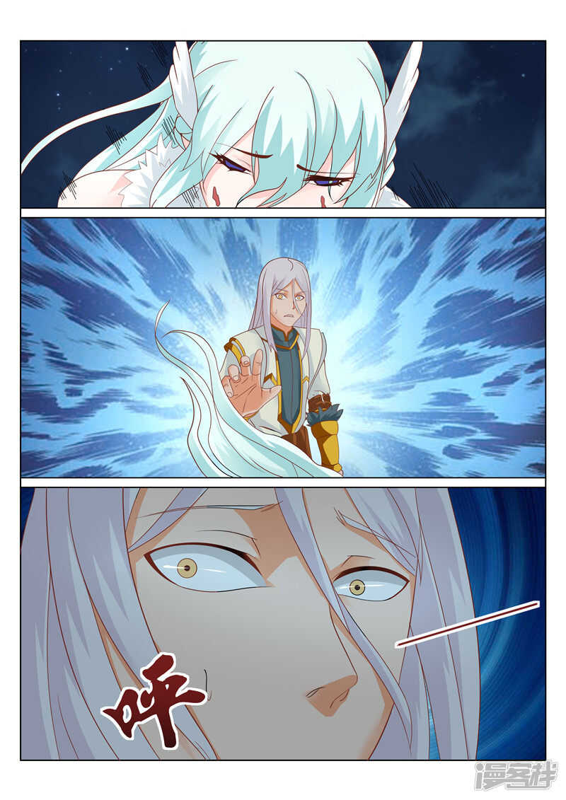 《灵武帝尊》第93话 请求 第5页