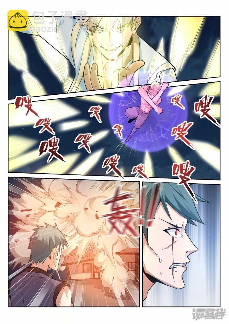 《灵武帝尊》第97话 四叔 第8页