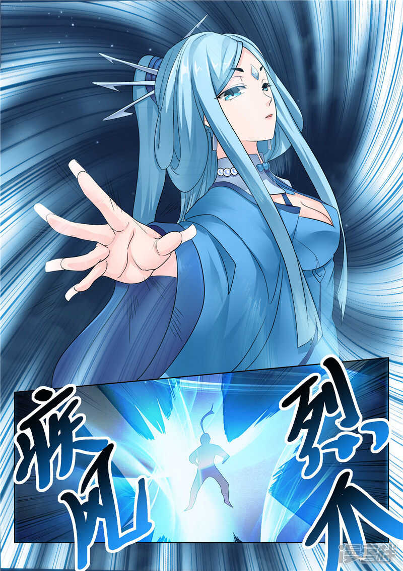 《灵武帝尊》第100话 撤煺 第8页