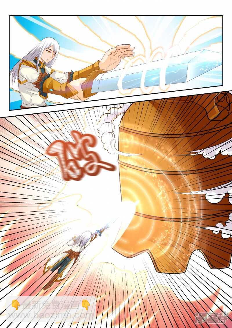 《灵武帝尊》第114话 撞钟 第8页