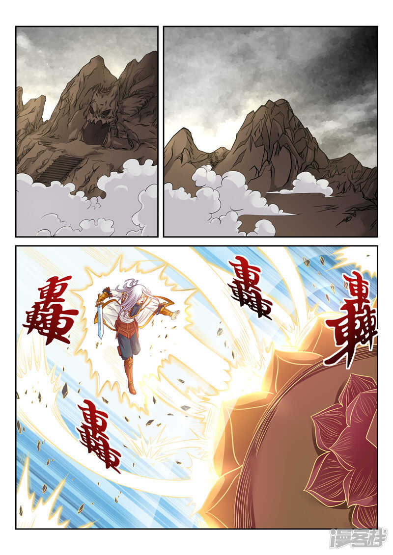 《灵武帝尊》第113话 钟绝谷 第1页