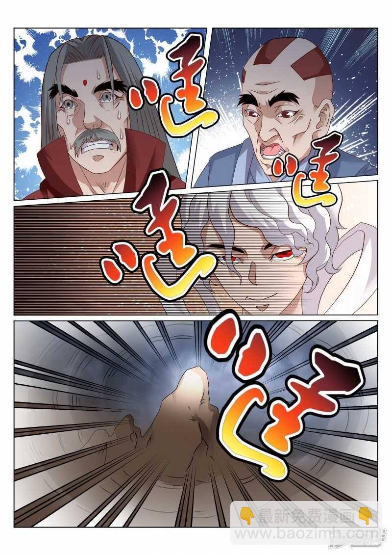 《灵武帝尊》第115话 领悟 第3页
