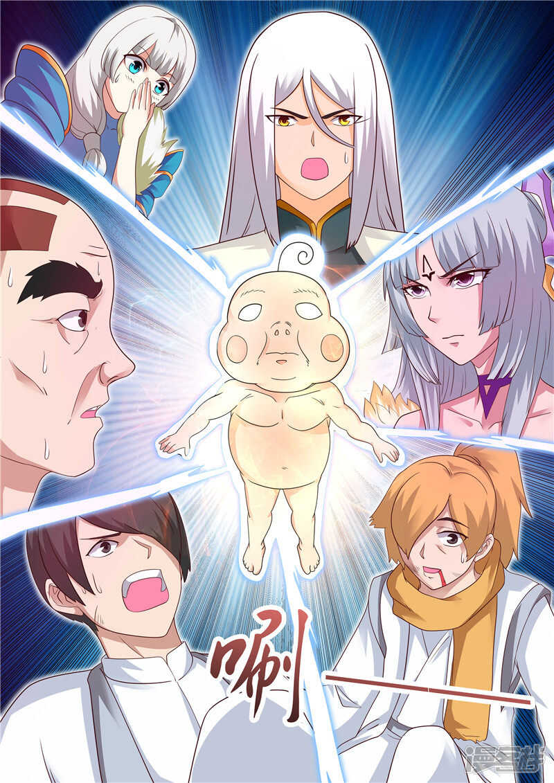 《灵武帝尊》第118话 罪有应得 第1页