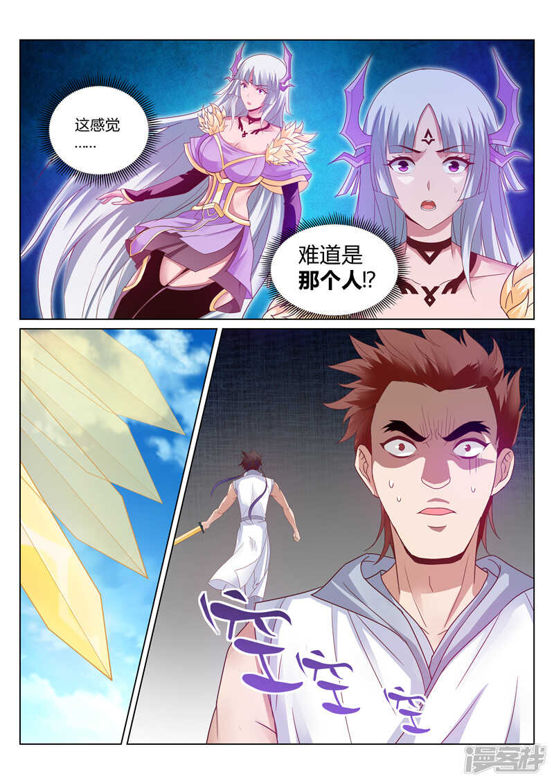 《灵武帝尊》第141话 辰天无罪 第1页